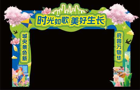 春节龙门架-采灵感-https://www.cailinggan.com/