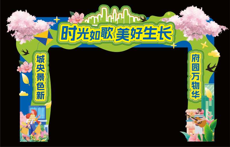 春节龙门架-采灵感-cailinggan.com