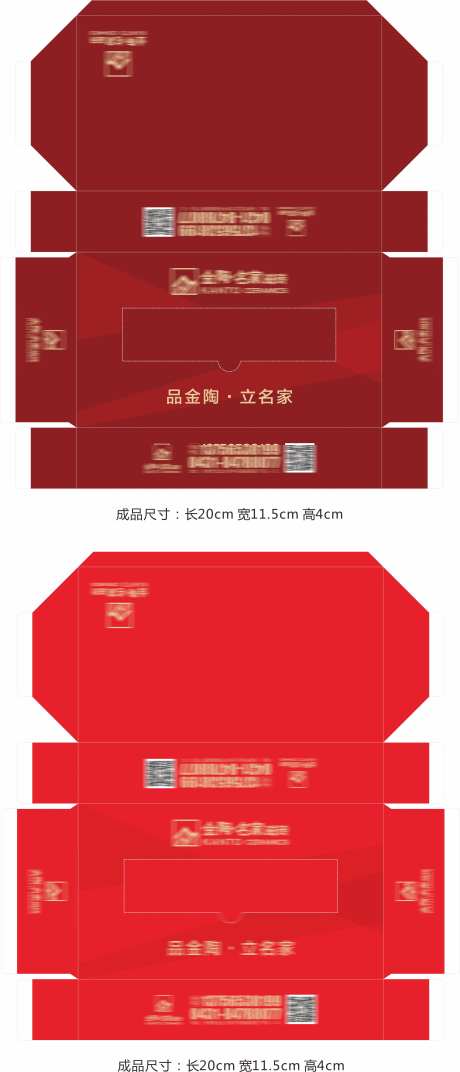 抽纸盒-采灵感-https://www.cailinggan.com/