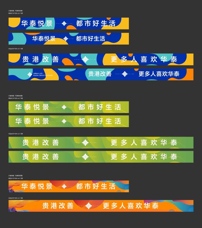 沙盘地贴-采灵感-cailinggan.com