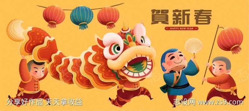 贺新年海报展板-采灵感-cailinggan.com