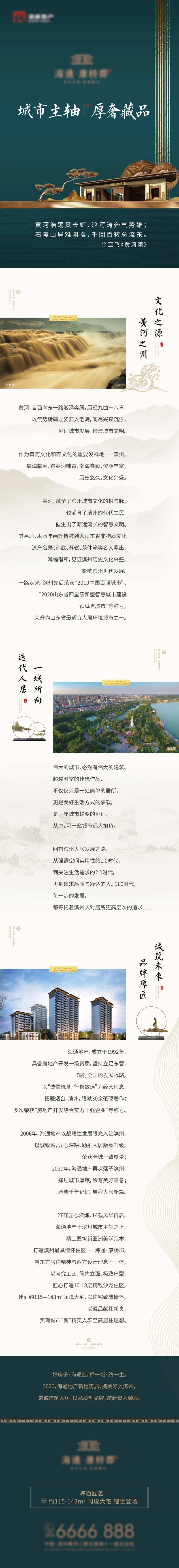 长图公众号 -采灵感-cailinggan.com