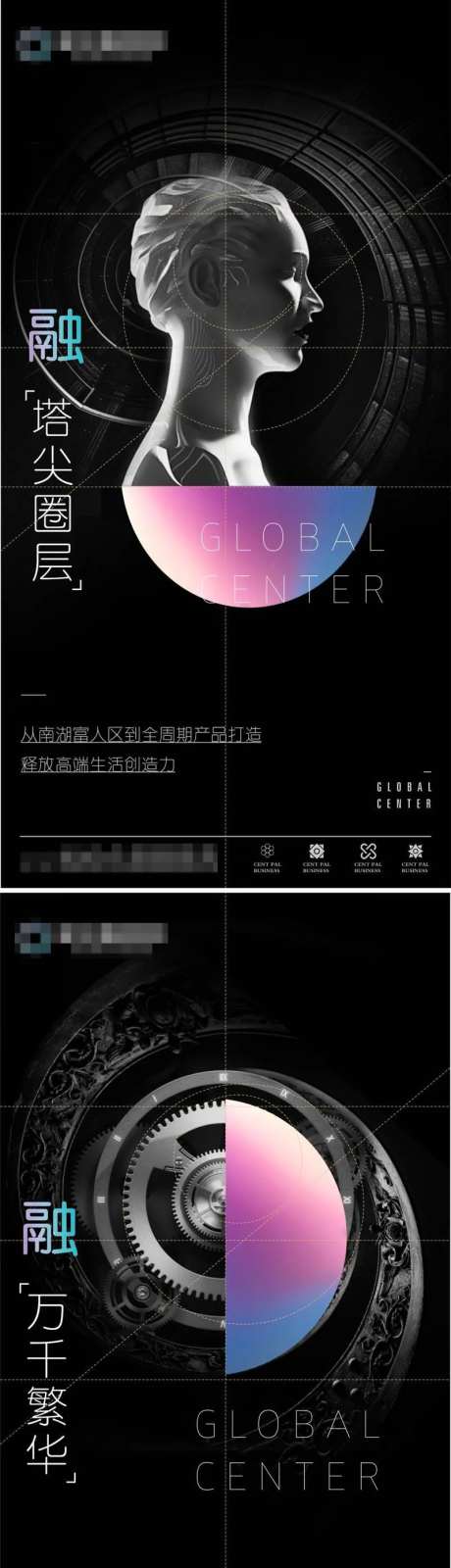科技感黑金价值点系列海报-采灵感-https://www.cailinggan.com/