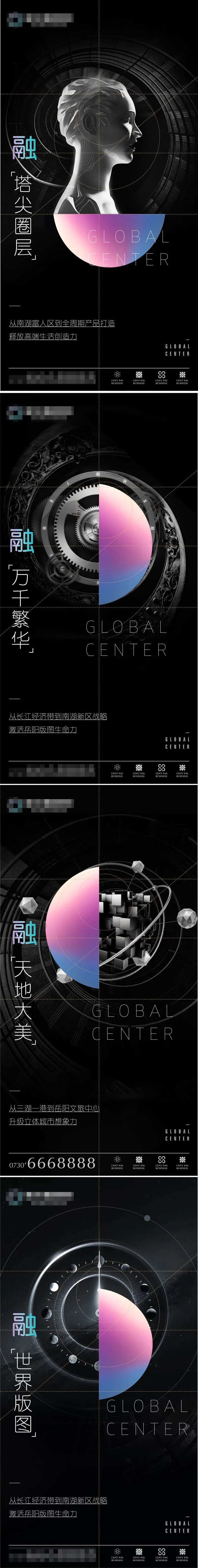 科技感黑金价值点系列海报-采灵感-cailinggan.com