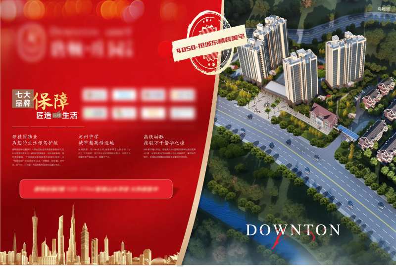 鸟瞰图主画面-采灵感-cailinggan.com