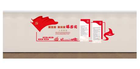 党建背景墙-采灵感-https://www.cailinggan.com/