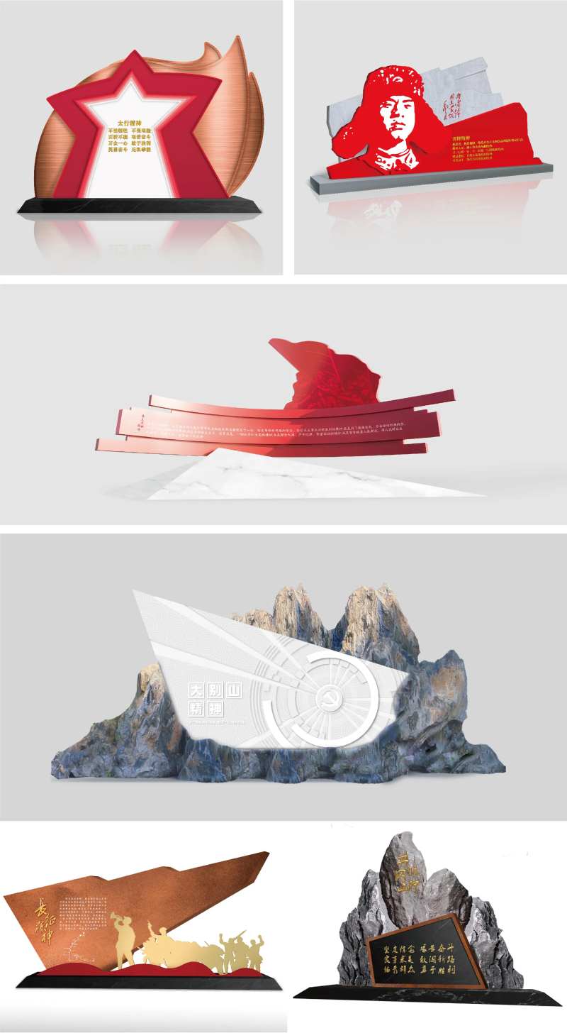 党建户外小品雕塑-采灵感-cailinggan.com