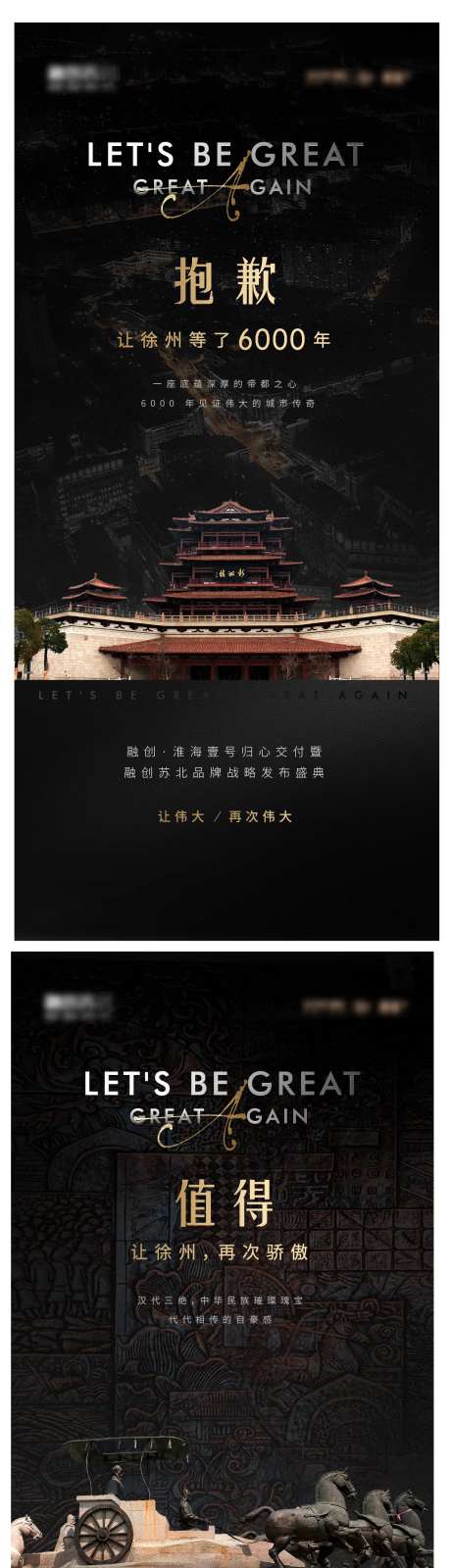 交付文化底蕴刷屏-采灵感-https://www.cailinggan.com/