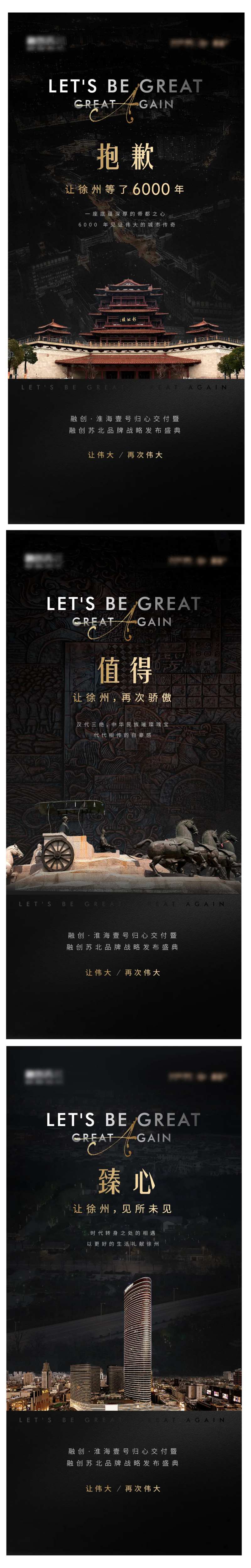 交付文化底蕴刷屏-采灵感-cailinggan.com