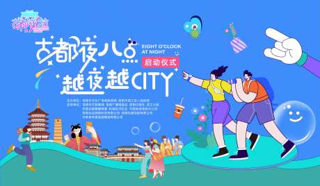 洛阳文旅 -采灵感-https://www.cailinggan.com/