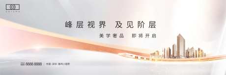 房地产交通价值主画面-采灵感-https://www.cailinggan.com/