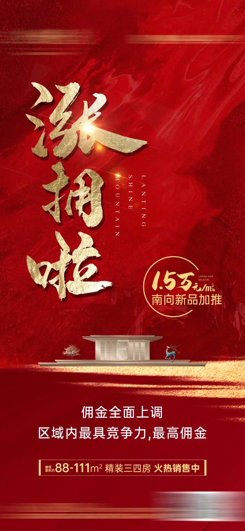 涨拥-采灵感-cailinggan.com