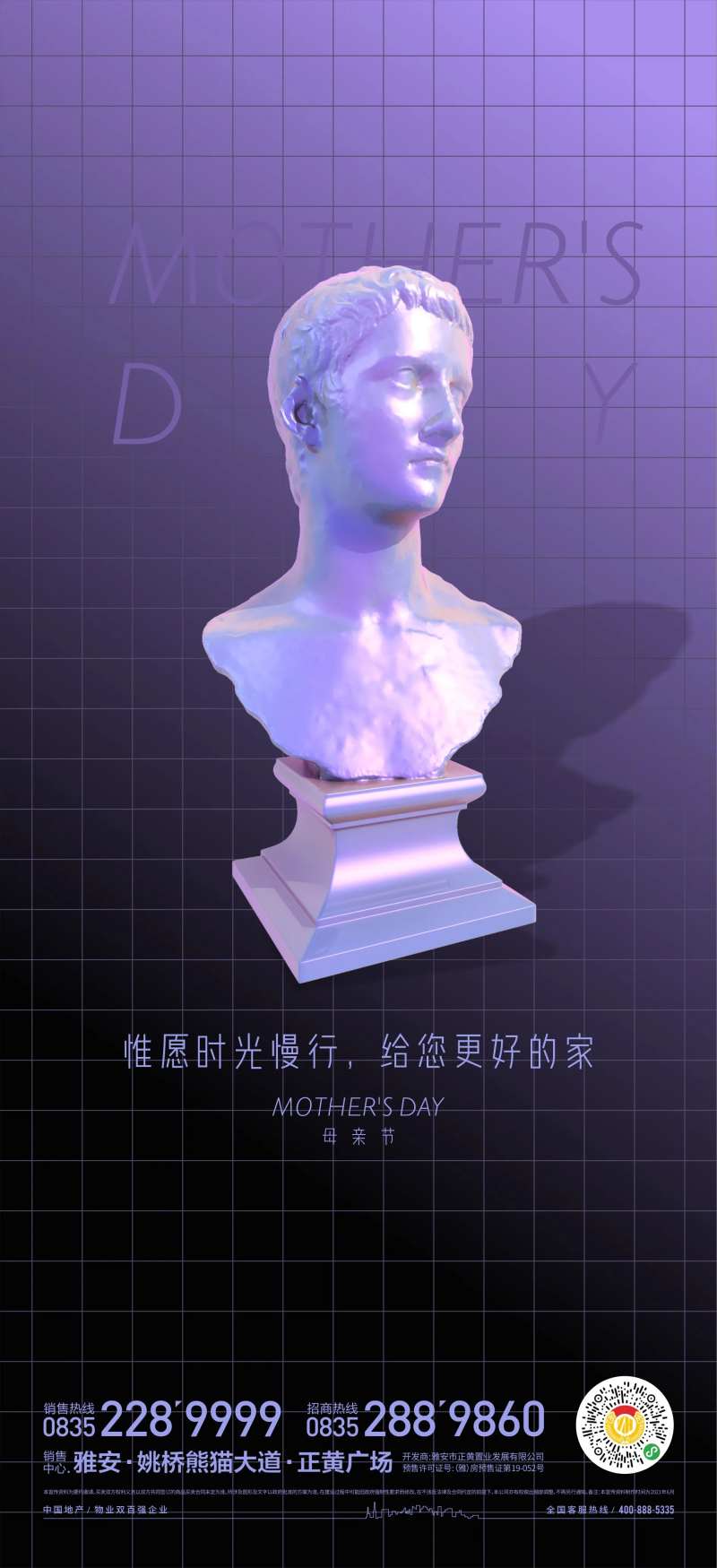 伟大的母亲节海报-采灵感-cailinggan.com