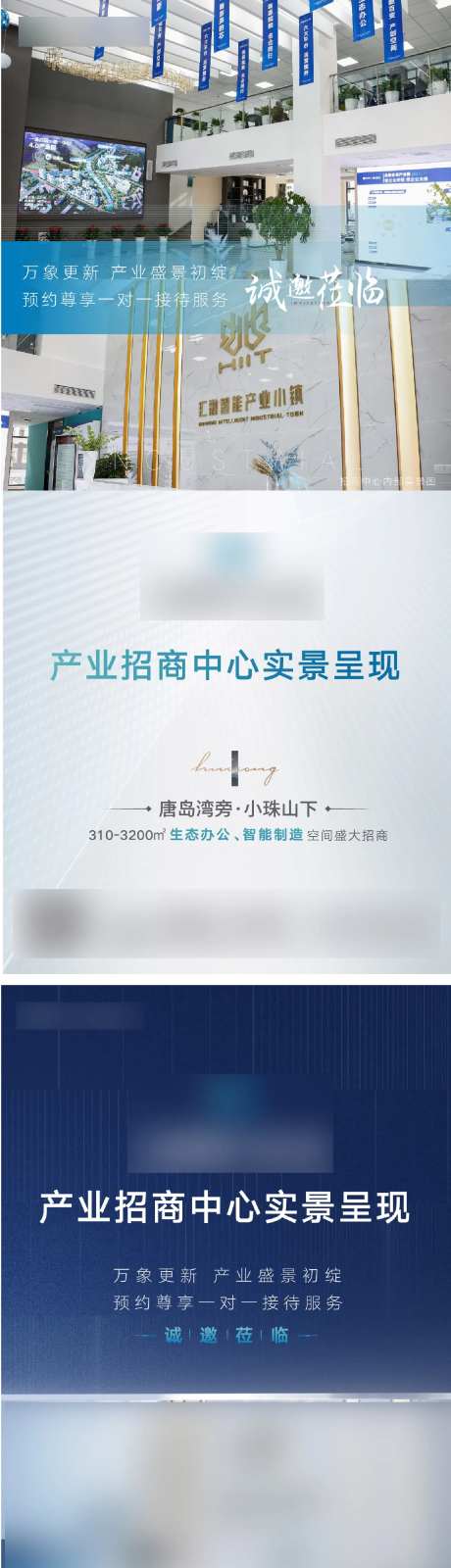 样板间开放刷屏-采灵感-https://www.cailinggan.com/