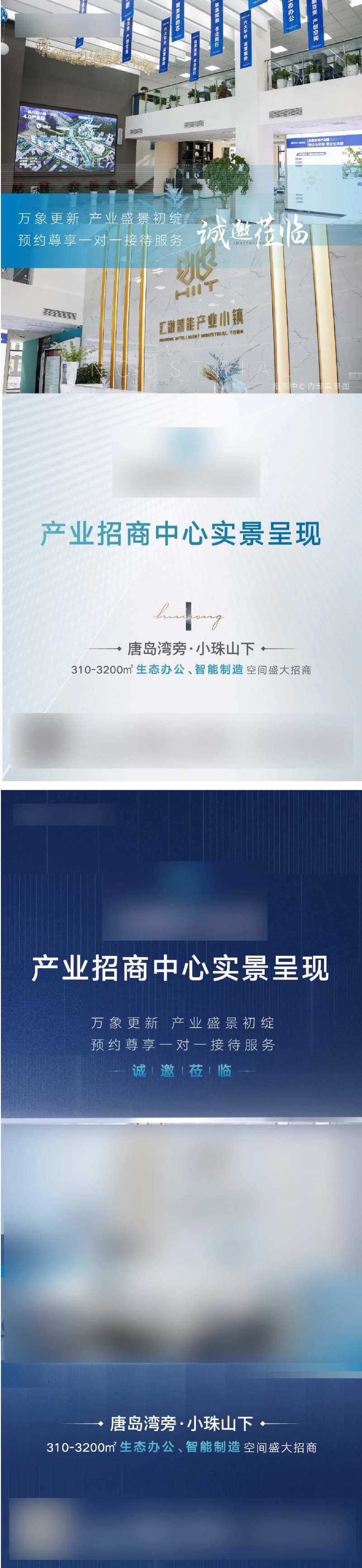 样板间开放刷屏-采灵感-cailinggan.com