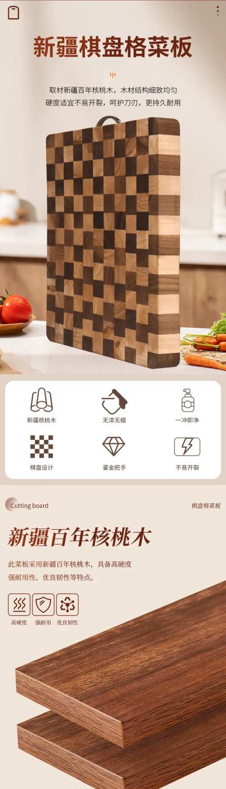 棋盘格菜板详情-采灵感-https://www.cailinggan.com/