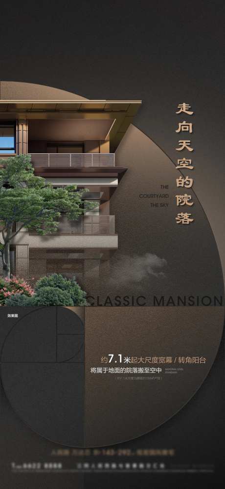 立面价值-采灵感-https://www.cailinggan.com/