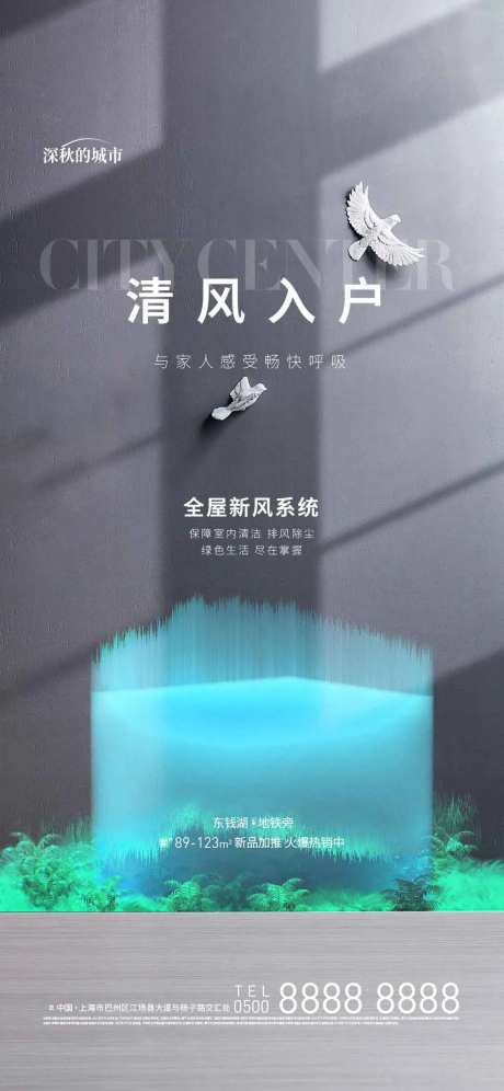 新风系统价值点-采灵感-https://www.cailinggan.com/