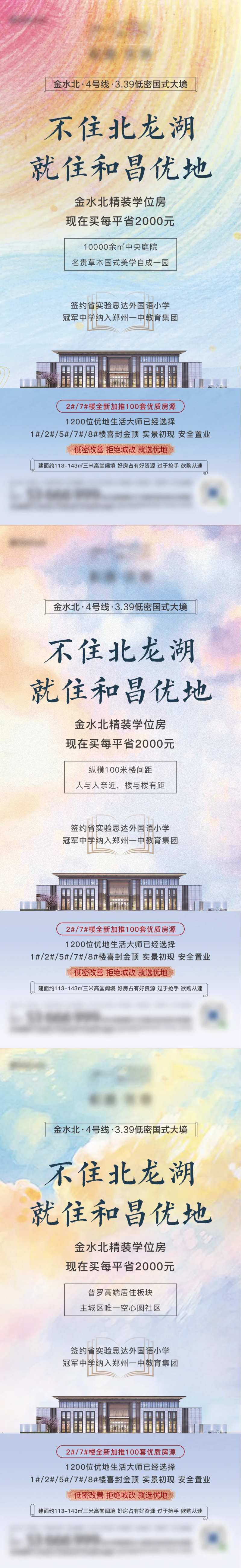 春暖花开-采灵感-cailinggan.com