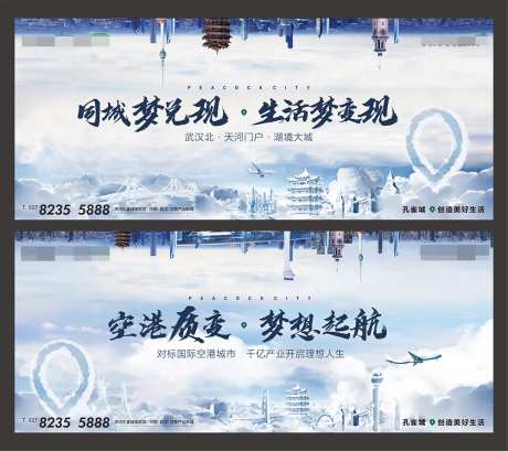 地产提案主画面(一)PSD+CDR-采灵感-https://www.cailinggan.com/