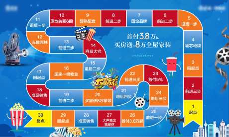 大富翁游戏-采灵感-https://www.cailinggan.com/