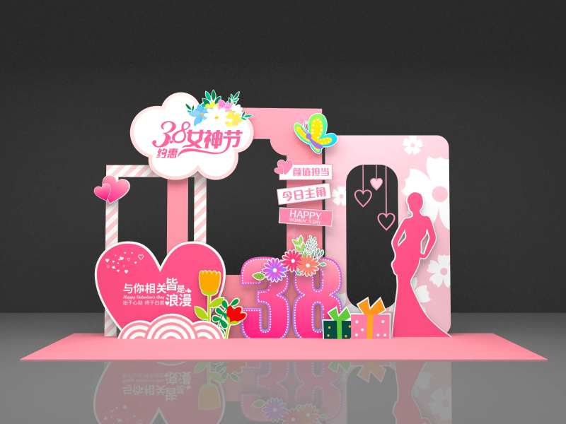 女神节美陈38女王节妇女节美陈-采灵感-cailinggan.com