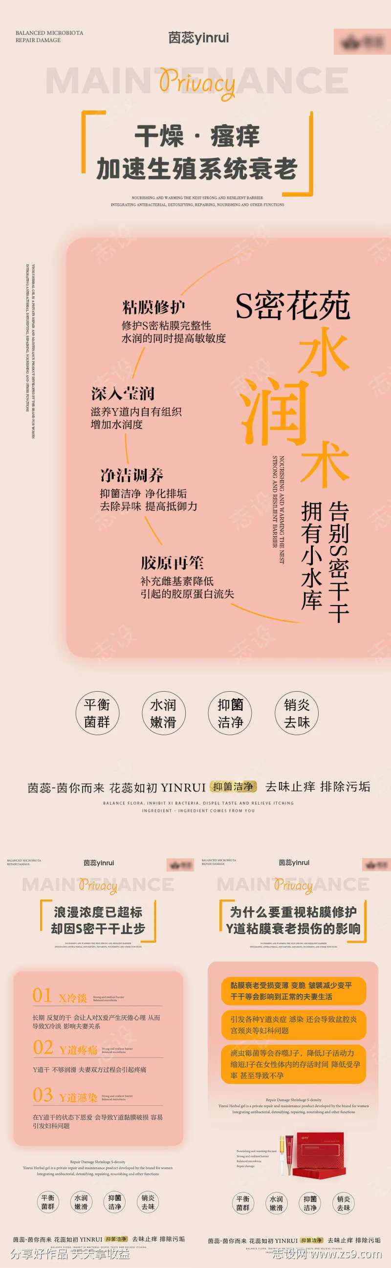 告别干涩拥有小水库-采灵感-cailinggan.com
