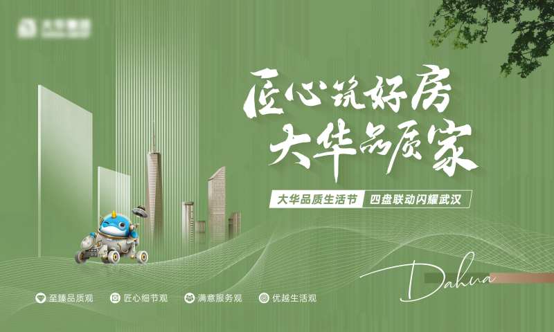 品牌联动主画面-采灵感-cailinggan.com