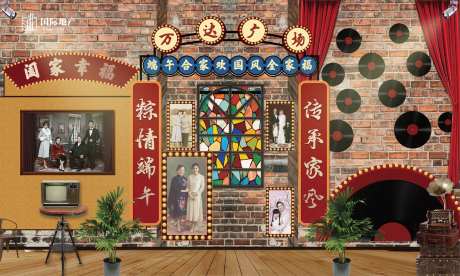 房地产民国风全家福合影拍照活动背景板-采灵感-https://www.cailinggan.com/