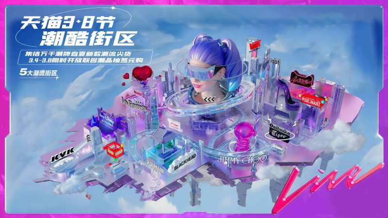 潮酷C4D年轻时尚海报背景板-采灵感-cailinggan.com