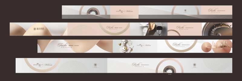 地产价值点高品质围墙海报展板-采灵感-cailinggan.com