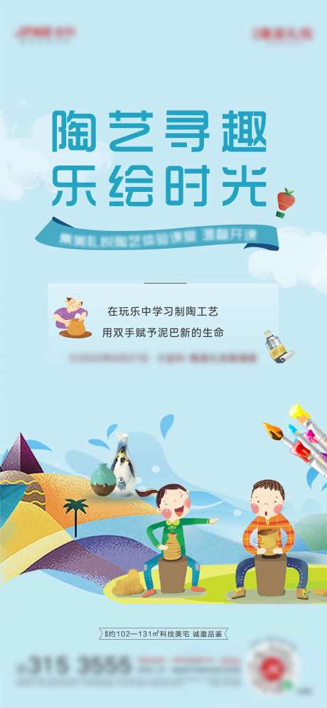 陶艺diy-采灵感-https://www.cailinggan.com/