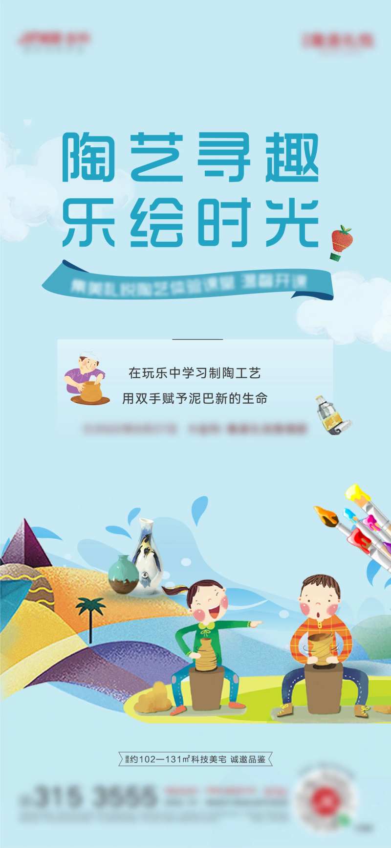 陶艺diy-采灵感-cailinggan.com