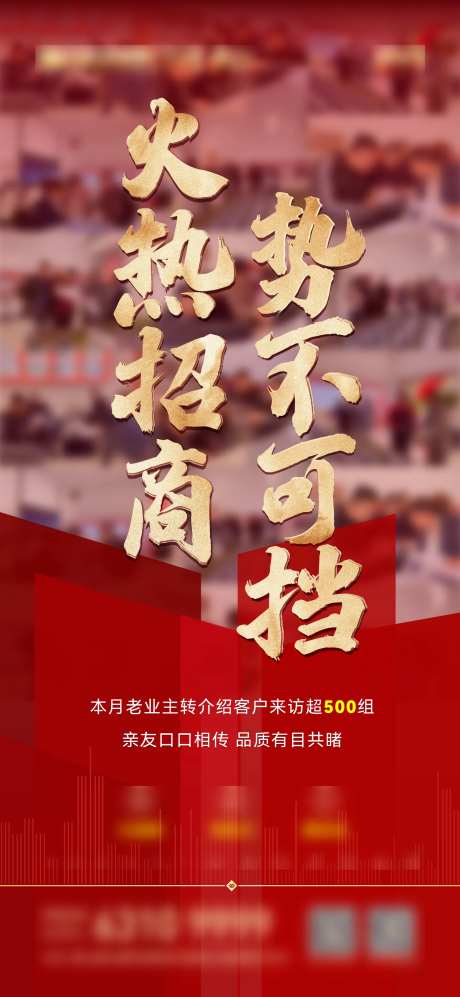 火爆招商-采灵感-https://www.cailinggan.com/