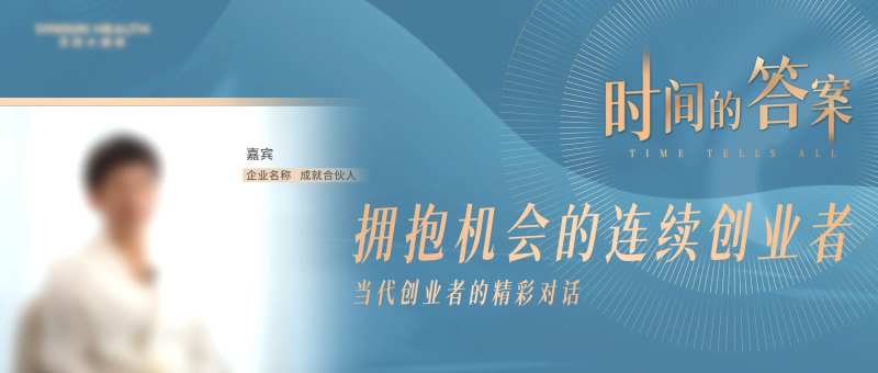 访谈人物封面-采灵感-cailinggan.com