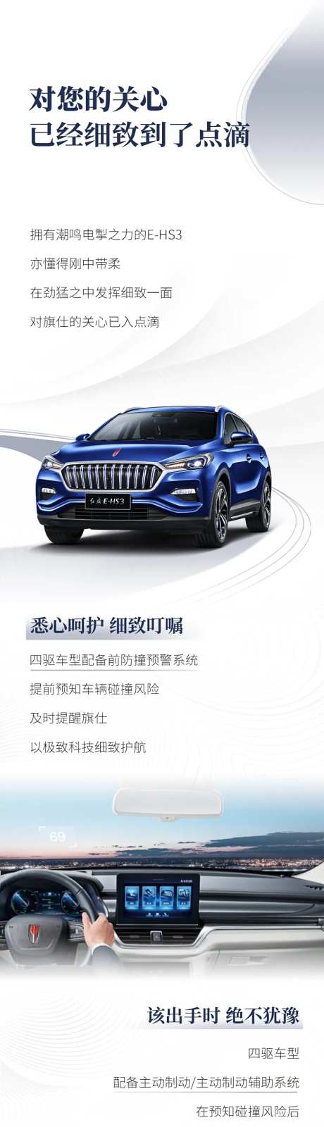 对您的关心已经细致到了点滴拥有潮鸣电-采灵感-https://www.cailinggan.com/