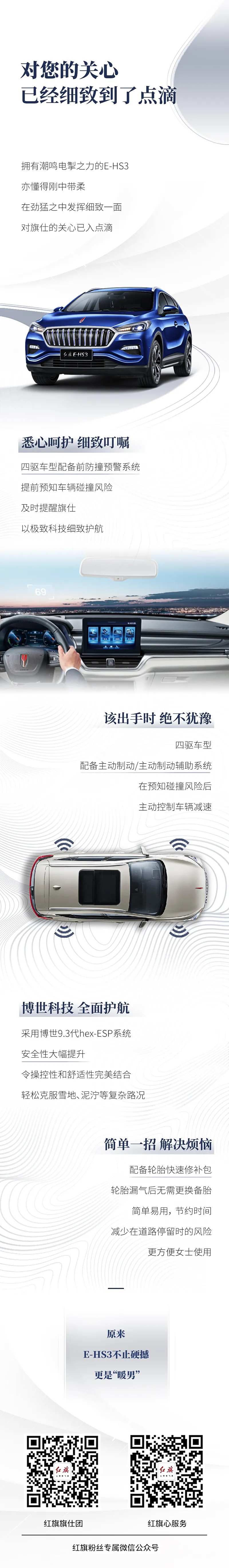 对您的关心已经细致到了点滴拥有潮鸣电-采灵感-cailinggan.com