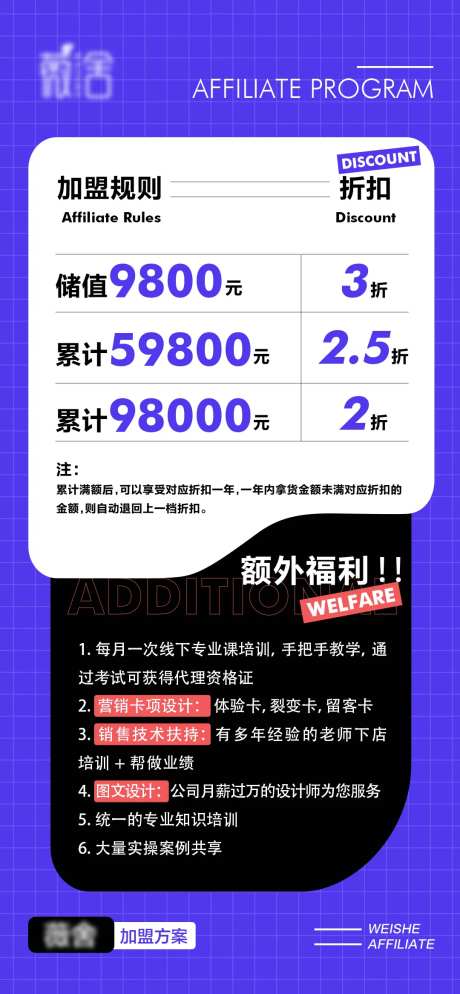 医美公司产品价格表充值活动-采灵感-https://www.cailinggan.com/