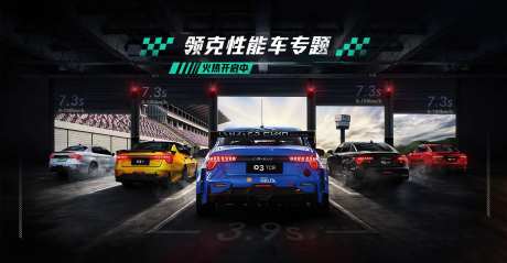 夏季汽车跑车专题页面-采灵感-https://www.cailinggan.com/