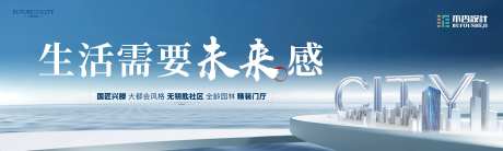 户外形象未来感海报-采灵感-https://www.cailinggan.com/