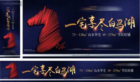 深色大气地产主画面-采灵感-https://www.cailinggan.com/