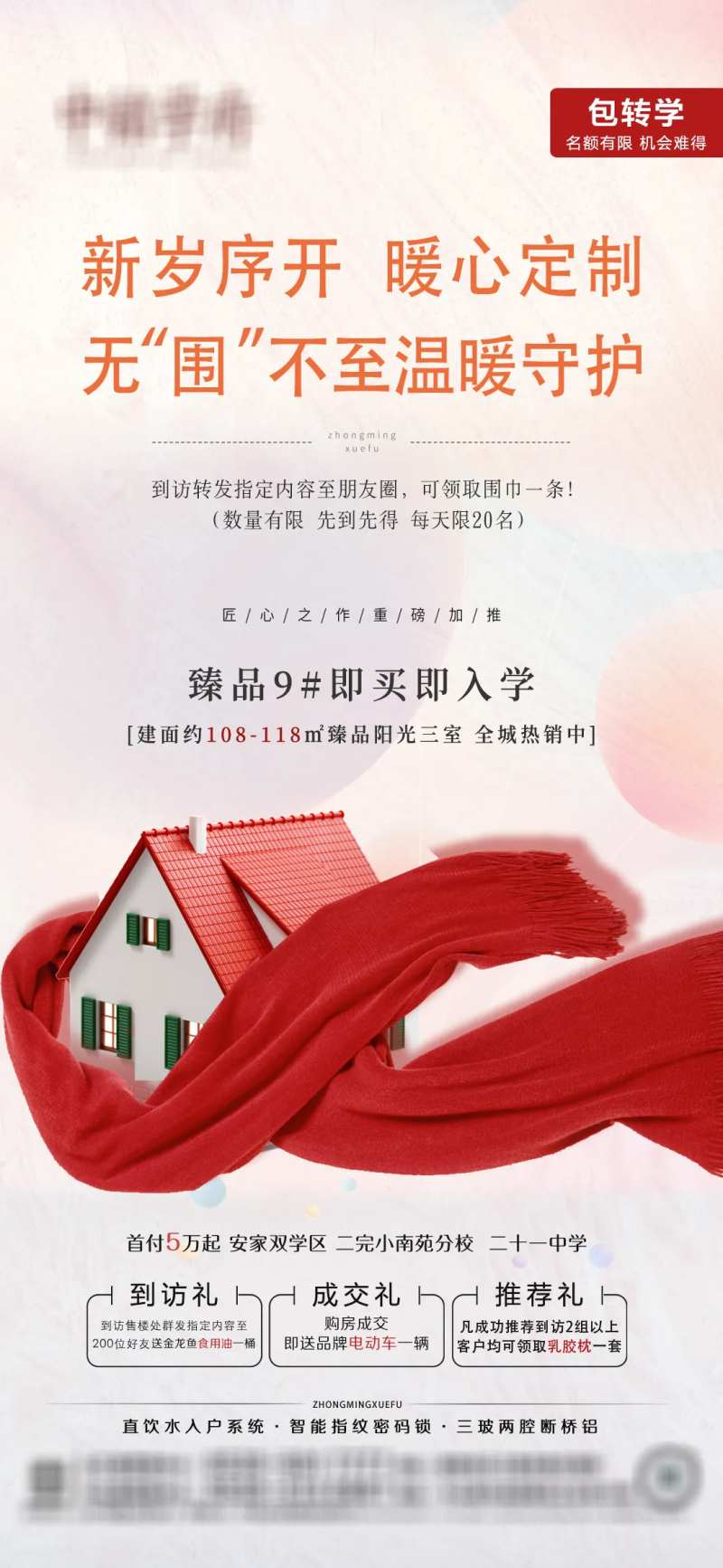 天冷加衣服-采灵感-cailinggan.com