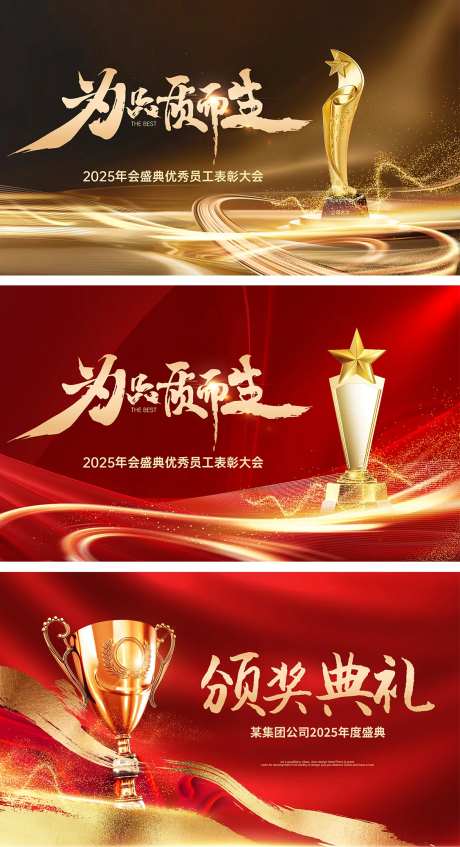 主视觉 -采灵感-cailinggan.com