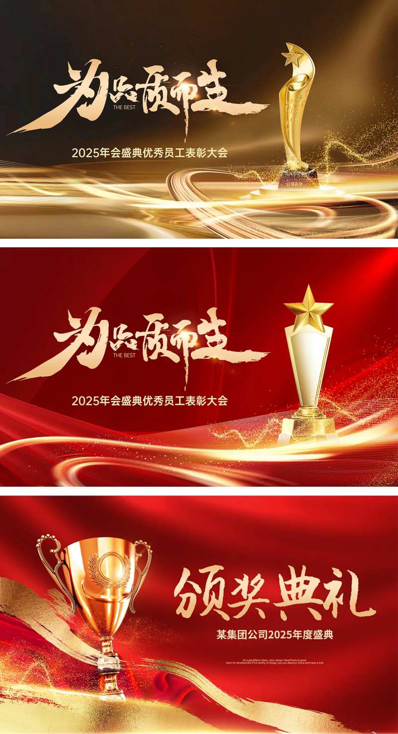 主视觉 -采灵感-cailinggan.com