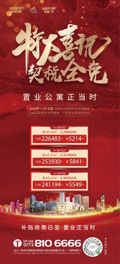 特大喜讯-采灵感-https://www.cailinggan.com/