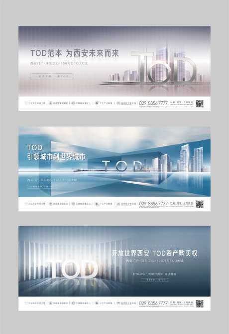 TOD主形象-采灵感-https://www.cailinggan.com/
