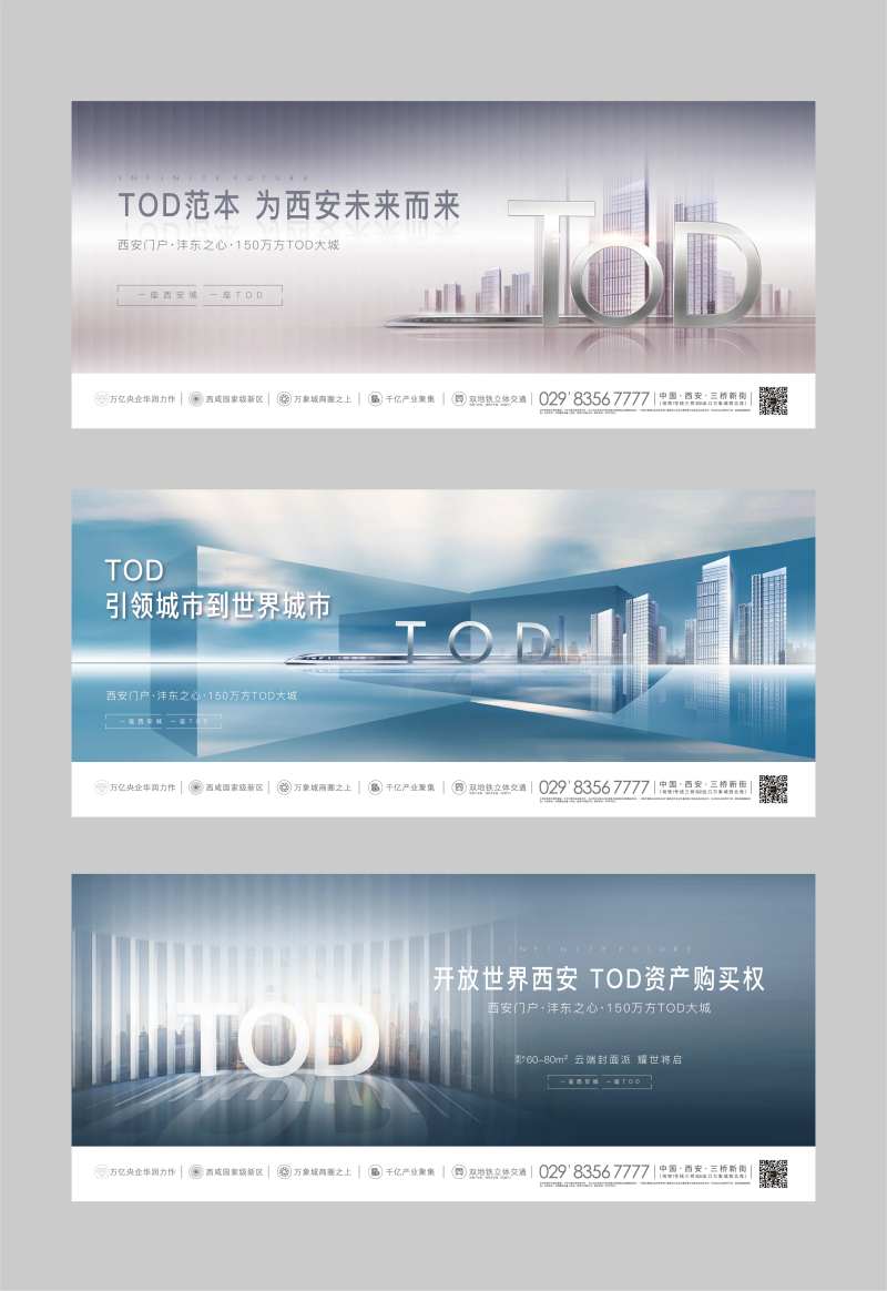 TOD主形象-采灵感-cailinggan.com