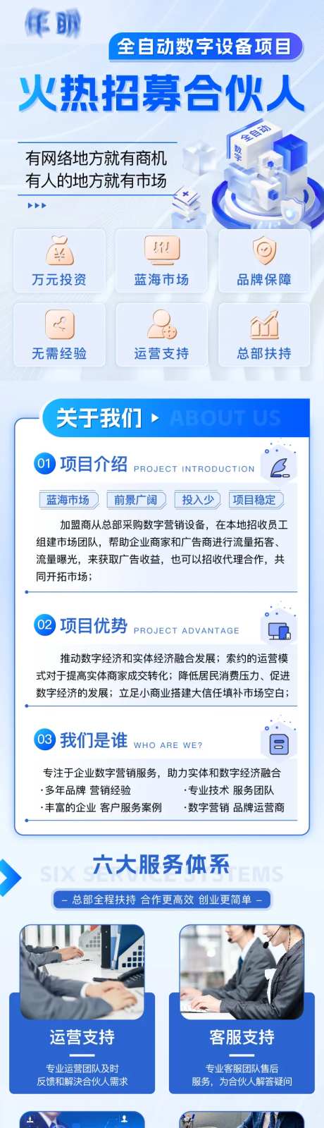 全自动工作室长图-采灵感-https://www.cailinggan.com/