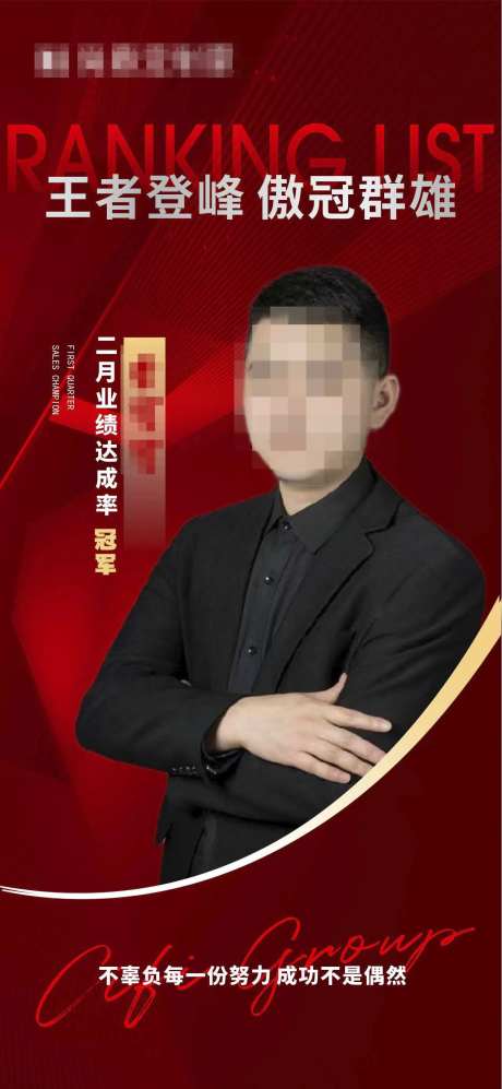 优秀个人海报-采灵感-https://www.cailinggan.com/