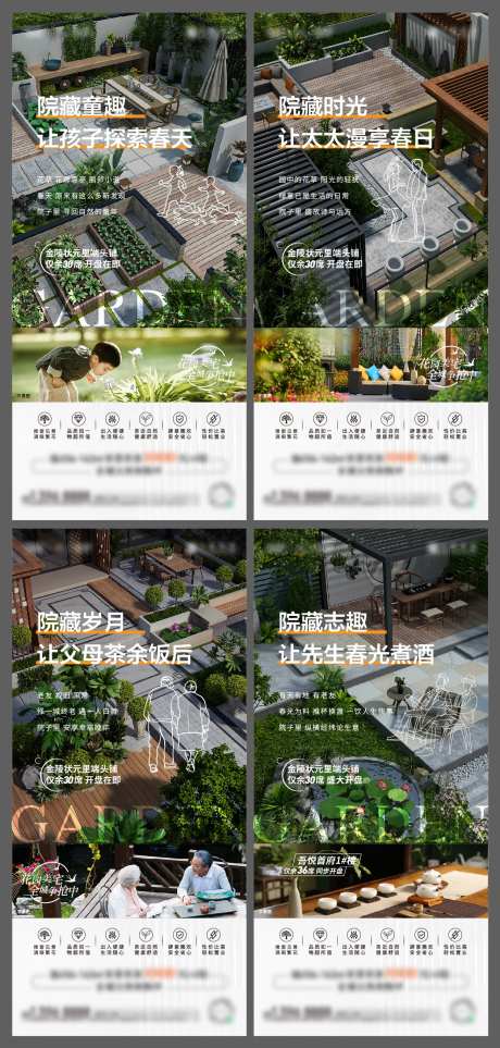 住宅一楼带院子-采灵感-https://www.cailinggan.com/